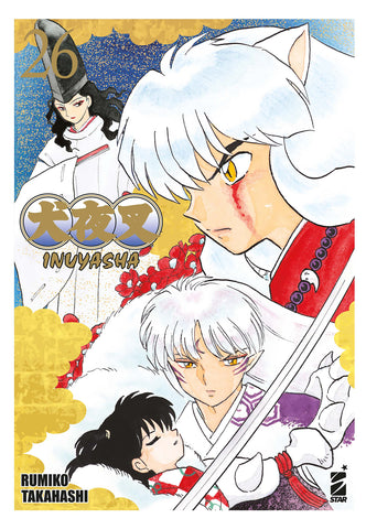 NEVERLAND #379 INUYASHA WIDE EDITION 26