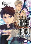 ZERO #279 JINRUI-SHOKU BLIGHT OF MAN 3