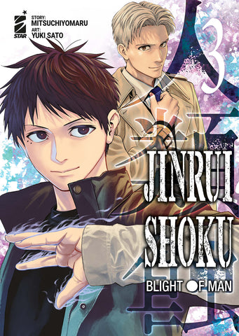 ZERO #279 JINRUI-SHOKU BLIGHT OF MAN 3