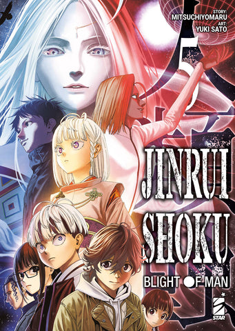 ZERO #282 JINRUI-SHOKU BLIGHT OF MAN 5