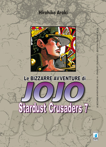 BIZZARRE AVVENTURE DI JOJO #14 STARDUST CRUSADER 7