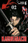 JANKU #12 KAGURABACHI 2 VARIANT