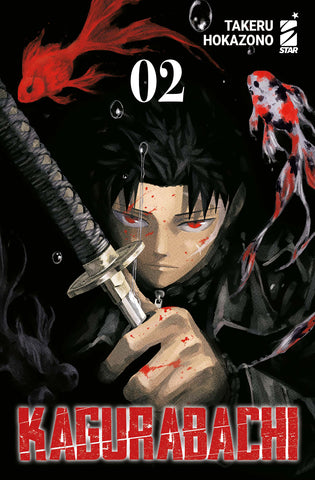 JANKU #12 KAGURABACHI 2 VARIANT