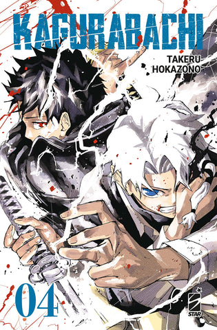 JANKU #17 KAGURABACHI 4