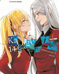 KAKEGURUI TWIN #14