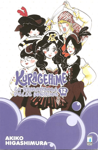 GHOST (Star) #133 KURAGEHIME PRINCIPESSA MEDUSE 12