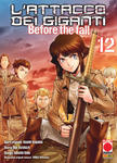 MANGA SHOCK #18 BEFORE THE FALL 12