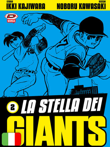 LA STELLA DEI GIANTS # 2