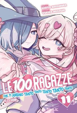 LE 100 RAGAZZE CHE TI AMANO TANTO TANTO #11