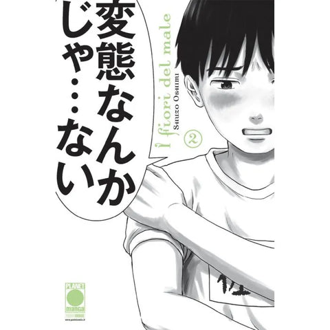 I FIORI DEL MALE - AKU NO HANA # 2 RISTAMPA