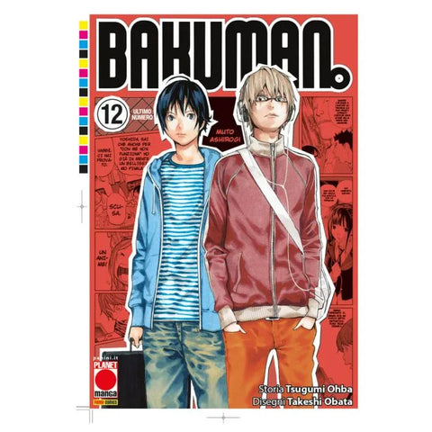 BAKUMAN! #12