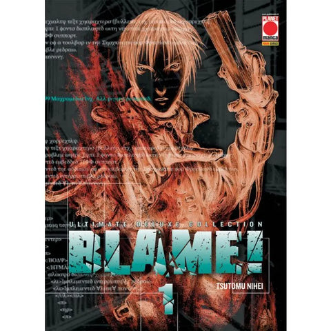 BLAME ULTIMATE DELUXE COLLECTION # 1