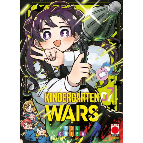 MANGA CHOICE #34 KINDERGARTEN WARS 7