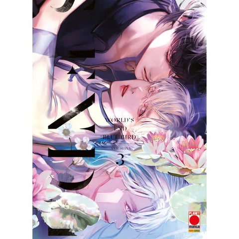 WORLD'S END BLUE BIRD # 3