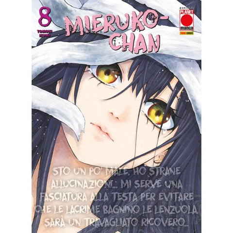 MIERUKO-CHAN # 8