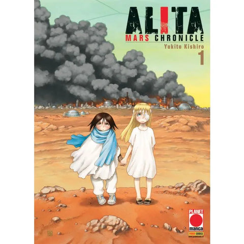 ALITA MARS CHRONICLE # 1