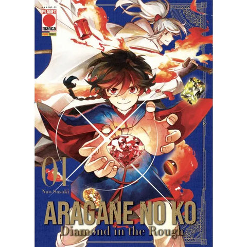 ARAGANE NO KO - DIAMOND IN THE ROUGH # 1