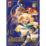 ARAGANE NO KO - DIAMOND IN THE ROUGH # 3