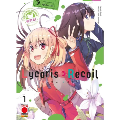 LYCORIS RECOIL REPEAT # 1