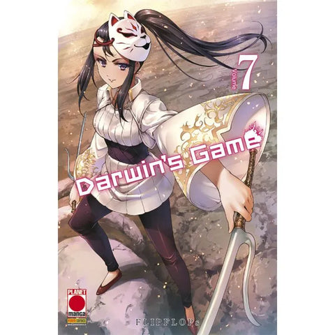 MANGA EXTRA #43 DARWIN S GAME 7