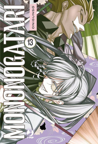 MONONOGATARI #13