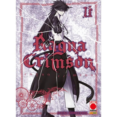 RAGNA CRIMSON #11