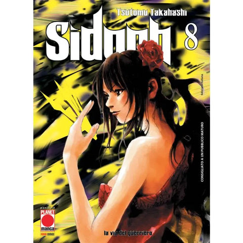SIDOOH # 8 I RIST