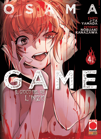 OSAMA GAME - IL GIOCO DEL RE: L'INIZIO # 4
