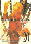 STARDUST #23 PANDORA HEARTS 20