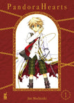 SHIN # 1 PANDORA HEARTS NEW EDITION 1