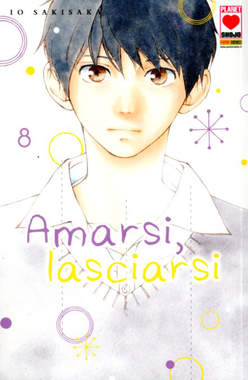 PLANET AI #33 AMARSI LASCIARSI 8