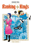 WONDER #151 RANKING OF KINGS 14