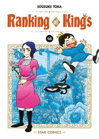 WONDER #151 RANKING OF KINGS 14