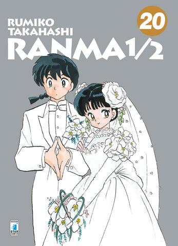 NEVERLAND #328 RANMA 1/2 NEW EDITION 20