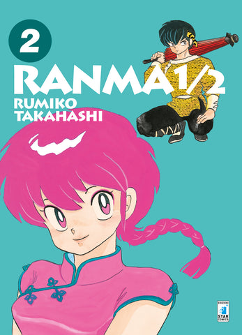 NEVERLAND #310 RANMA 1/2 NEW EDITION 2