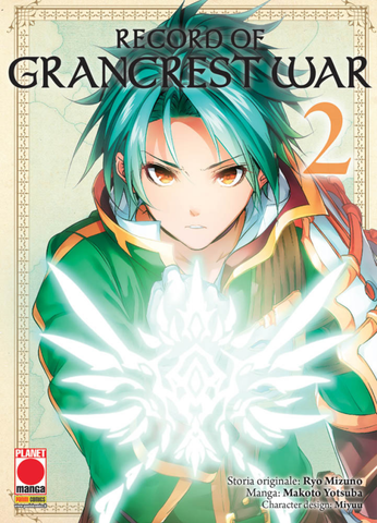 RECORD OF GRANCREST WAR # 2