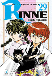 EXPRESS #205 RINNE 29