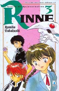 EXPRESS #145 RINNE 3