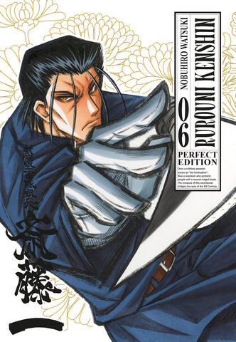 RUROUNI KENSHIN PERFECT EDITION # 6