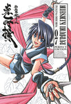 RUROUNI KENSHIN PERFECT EDITION # 7