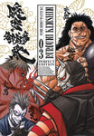 RUROUNI KENSHIN PERFECT EDITION # 3