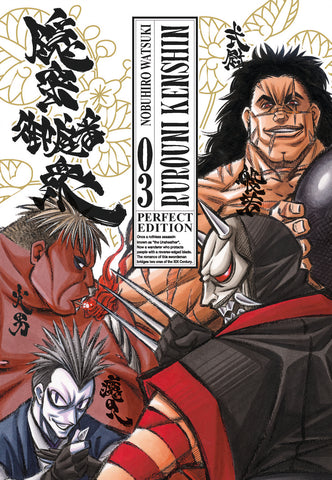 RUROUNI KENSHIN PERFECT EDITION # 3