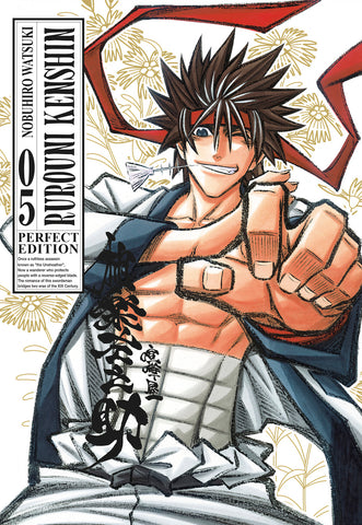 RUROUNI KENSHIN PERFECT EDITION # 5