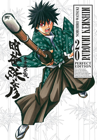 RUROUNI KENSHIN PERFECT EDITION #20