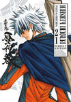 RUROUNI KENSHIN PERFECT EDITION #21