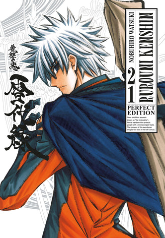 RUROUNI KENSHIN PERFECT EDITION #21