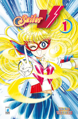 PRETTY GUARDIAN SAILOR MOON #15 NEW ED