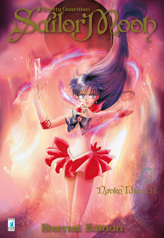 PRETTY GUARDIAN SAILOR MOON ETERNAL ED # 3