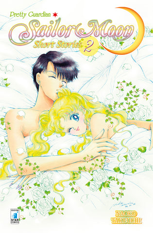 PRETTY GUARDIAN SAILOR MOON SHORT SORIES # 2 NEW