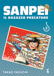 SANPEI RAGAZZO PESCATORE TRIBUTE ED # 3